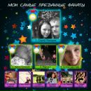 Іванка Гавецька фотография #39 (источник - https://vk.com/id23118481)