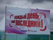 Фотография Самойлова Ника