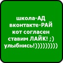 Іра Макарук фотография #14 (источник - https://vk.com/id156402176)