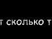 Анька Лійчук фотография #6 (источник - https://vk.com/id156385148)