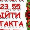 Оля Карабін фотография #47 (источник - https://vk.com/id137764313)