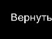 Валік Майко фотография #18 (источник - https://vk.com/id139434379)