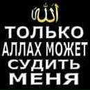 Фотография Шамилова Тимура