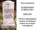 Фотография Смирнова Дмитрия