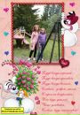 Каріна Новосад фотография #17 (источник - https://vk.com/id131746694)