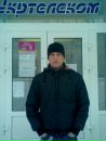 Вітьок Василов фотография #47 (источник - https://vk.com/id69944586)