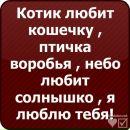 Анастасія Бочарова фотография #39 (источник - https://vk.com/id74484729)