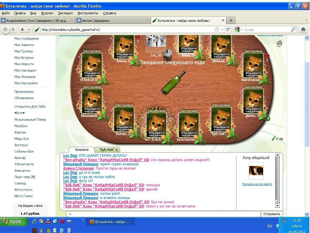 Антон Середенко фотография #24