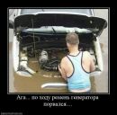 Фотография Коновалова Александра