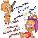 Фотография Корнеевой Ники