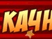 ~*wormix*_*pl@yer*~ *** фотография #10 (источник - https://vk.com/id151111122)