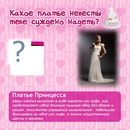 Діана Басараб фотография #17 (источник - https://vk.com/id143361099)