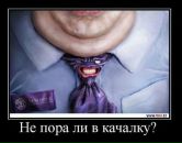 Фотография Первушина Сергея