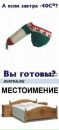 Андрій Романов фотография #3 (источник - https://vk.com/id90748923)