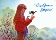 Фотография Заварухиной Татьяны