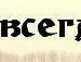 Ліза Швед фотография #13 (источник - https://vk.com/id166049524)