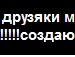 Василиса Сенченко фотография #3 (источник - https://vk.com/id141012589)