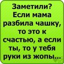 Андрій Грабас фотография #16 (источник - https://vk.com/id24226419)