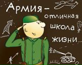 Фотография Михайлова Михаила