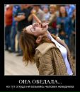 Игорь Темник фотография #22 (источник - https://vk.com/id96615668)