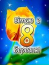 Марія Стецик фотография #40 (источник - https://vk.com/id137273706)