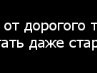 Наталочка Кінах фотография #39 (источник - https://vk.com/id141797614)