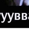 Влад Яців фотография #41 (источник - https://vk.com/id150846120)