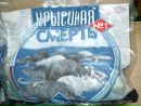 Корма Віктор фотография #27 (источник - https://vk.com/id154373277)