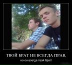 Сергій Дорошенко фотография #30 (источник - https://vk.com/id81925406)