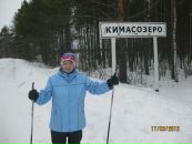 Фотография Тупиной Татьяны