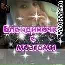 Вітуська Безверха фотография #16 (источник - https://vk.com/id136300703)