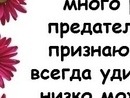 Світланка Благун фотография #24 (источник - https://vk.com/id138671124)