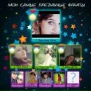 Андрій Лисюк фотография #43 (источник - https://vk.com/id37748766)