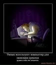 Наталія Яковець фотография #44 (источник - https://vk.com/id34780820)