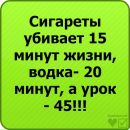 Влад Білик фотография #35 (источник - https://vk.com/id67497981)
