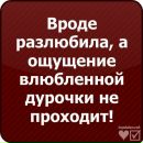 Настінька Прікольна фотография #31 (источник - https://vk.com/id162827124)