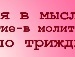 Валерій Подвернюк фотография #33 (источник - https://vk.com/id147763298)