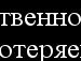Наталія Баршовська фотография #24 (источник - https://vk.com/id98963276)