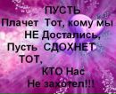 Фотография Андреевой Оли
