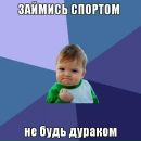 Дмитро Поліщук фотография #31 (источник - https://vk.com/id136920938)