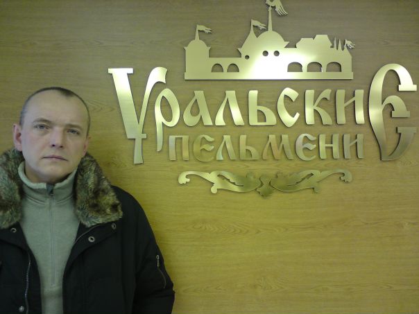 №14, Вадим Савкин, Череповец №14, Вадим Савкин, Череповец