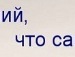 Юра Бессонов фотография #18 (источник - https://vk.com/id159300861)