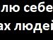 Саня Бабій фотография #3 (источник - https://vk.com/id141135160)