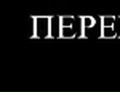 Челл Котт фотография #20 (источник - https://vk.com/id254975)