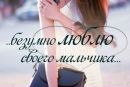Роксюша Бабій фотография #4 (источник - https://vk.com/id159198840)