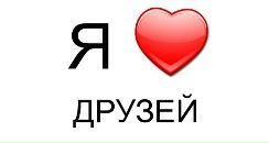 Іван Козленко фотография #37 (источник - https://vk.com/id134393152)