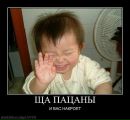 Євген Михайлевський фотография #10 (источник - https://vk.com/id161911552)