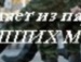 Андрей Коняєв фотография #42 (источник - https://vk.com/id119239653)