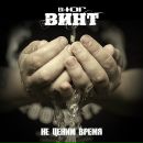 Фотография Кисткина Виктора