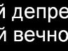 Олічка Орлова фотография #13 (источник - https://vk.com/id165834280)
